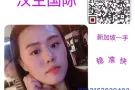 招聘办公室人员  2000-6000