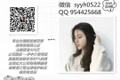 装修装潢，找工作换工作请加微信syyh0522