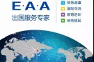 水泥滚筒司机 3000-3500新币 无需经验  详情添加微信328228210