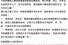华文提高班招生啦！学费优惠中！电话87558616,82662827