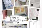 新加坡设计印刷办公文具商城