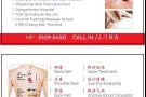 正宗推拿