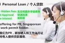 Need a Loan. 