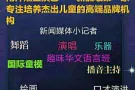 南洋潮童吉他，小提琴，架子鼓，钢琴，古筝等培训