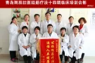 资深的中医理疗师为您服务！