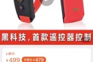 出售最新款全新摩托车头盔蓝牙耳机