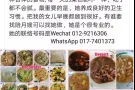 推荐专业月嫂，数十年经验，图片是她煮的月嫂餐，87681867 询问档期 