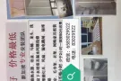 专业安装维修各种家具/窗帘/维修门窗/移门推拉门/各种橱柜门/百叶窗/谷仓门 /