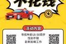 0-8000元新加坡找工换工看这里，大量工作等你 微信QQ3120926682