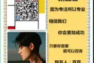 全网最低费用招聘3号、4号、5号司机想高薪来咨询QQ微信1687989069