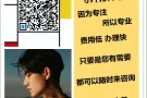 新加坡招聘文员、会计、销售不成功不收费 咨询QQ微信1687989069