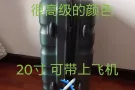 回国处理，