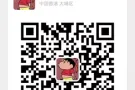 招司机兼职