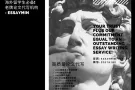  EssayMin英国论文代写第一品牌,高质量英国论文代写