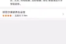 专业中医师上门服务