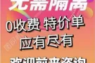 新加坡高薪急聘，0收费，特价单，男女普工，无技术要求。详询V3313183312
