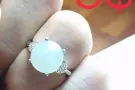 天然翡翠