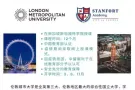 新加坡留学，校方直招，无雅思要求，中留服可认证，落户，移民，读博均可使用