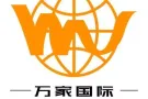 万家物流 专业从事新加坡至中国的双向物流，价格全新最低