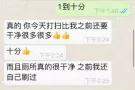 正规专业清洁公司，专做打扫，装修/退房深度清洁，口碑保证，价格实惠！