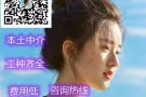 文员 行政助理 设计师 老师 单子更新 新加坡最大的中介公司，超低收费 