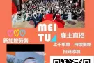 新加坡司机好工作 福利待遇好 微信联系19944841290