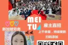 人在新，不出信，可换工，跨行换工等，详询V：3313183312