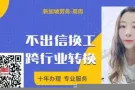特价包机票隔离检测好单，详询V：3313183312