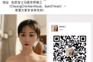 中医按摩