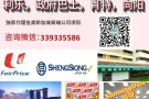 良心靠谱中介，选择多，费用低，办理快！单子不全+V，咨询微信：339335586