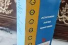 便捷简易安装 洗浴热水器 （全新）