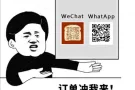 网购商品，家具，商业物品等，海运、空运→新加坡货运代理，一手庄，双清派送上门