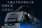 AR眼镜，拆盒就用了一次20出