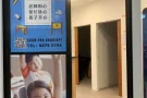 出租武吉知马课室