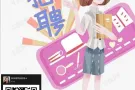 新加坡高薪招聘司机 厨师  学徒      咨询微信QQ：1687989069