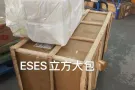 ‍中国寄新加坡-运费降价啦，好时机不等人！