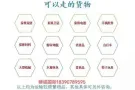公司简介：   广州狮诚国际货运代理有限公司秉承着“诚信经营，服务”的价值文化，