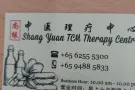 正规中医推拿