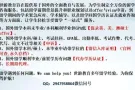 英国伯明翰大学大三挂科没补考机会没毕业怎么办