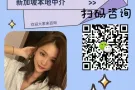 高新大龄保洁单，海量好单任你选择，详情v+:lujieok