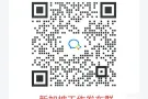 新加坡换工作兼职群