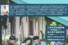成人听力口语   专练课程   免费学习英语一个月