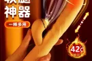 延时，玩具，娃娃衣服等等