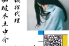 新加坡普工没有技术要求 男女 大龄均可 有加薪和花红 奖金等 办理周期短 费用一万起 微信：h84570208