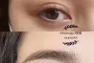 住家纹绣，野生眉，雾眉，美瞳线，丝雾眉.＄70up
