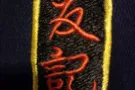 新加坡（ 鸭饭/ 粿汁/ 面）聘请助手全职/ 兼职 分布各地分店（谢绝中介）
