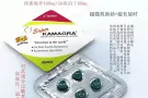 希爱力，万艾可，妇科药避孕药等