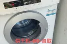 大小冰箱-床-烘干机