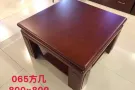实木方桌