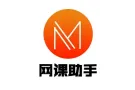 网课代修服务——Meeloun